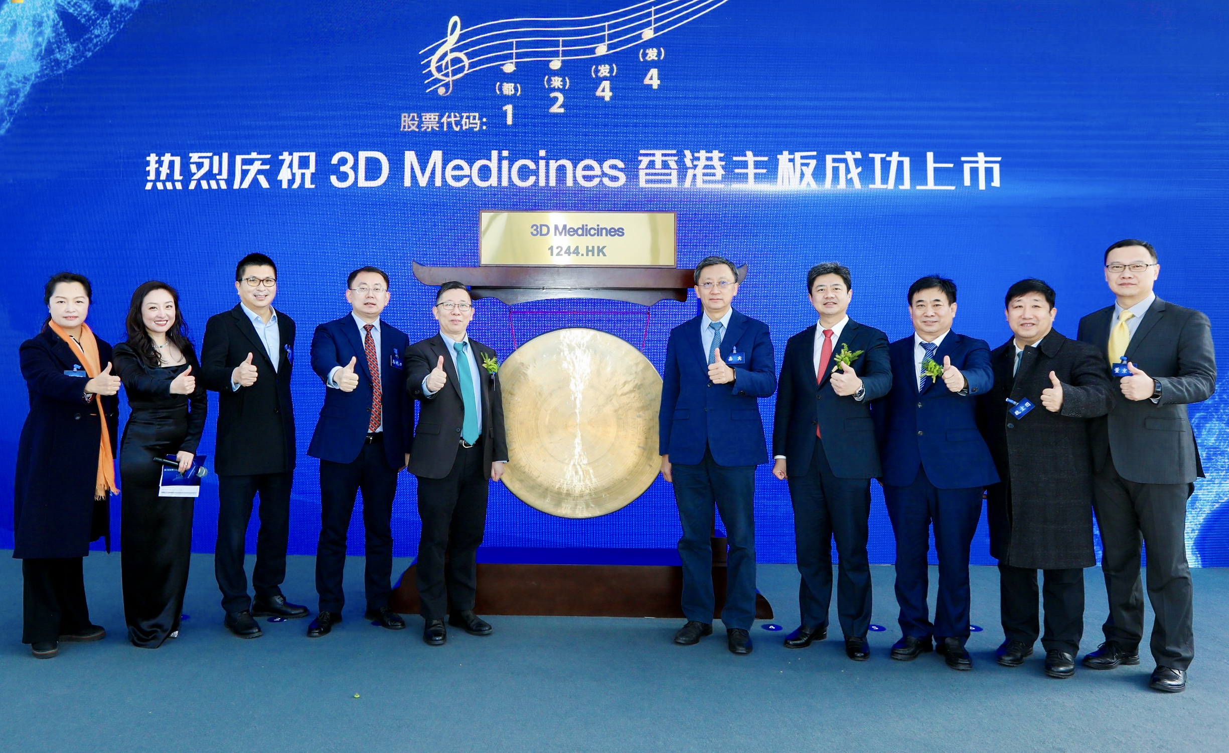 上海招商引資項(xiàng)目.jpg 上海招商引資項(xiàng)目.jpg