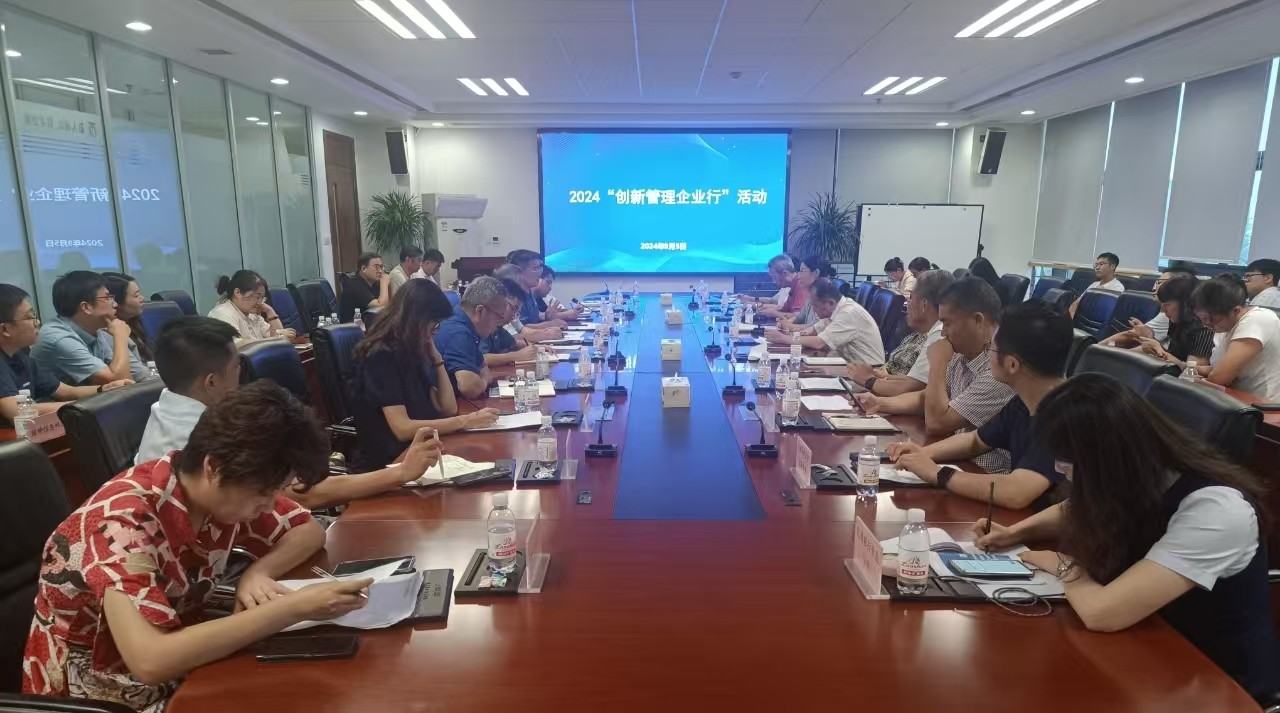 創(chuàng)新管理企業(yè)行.jpg 創(chuàng)新管理企業(yè)行.jpg